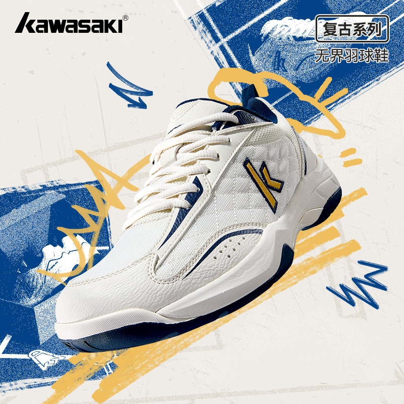 Badminton Hall - Kawasaki レトロ高弾性プロバドミントンシューズ K1B50-C32012 卓球シューズ男性女性 36-45 ユーロ