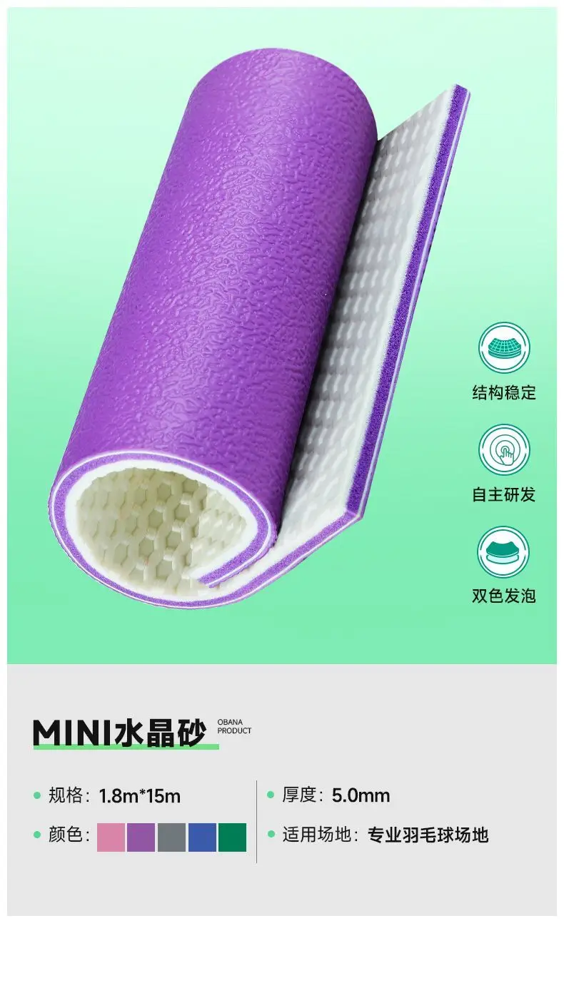 バドミントンコートフロアマット屋内格納式PVCプラスチックス - Badminton Hall のレビューと価格