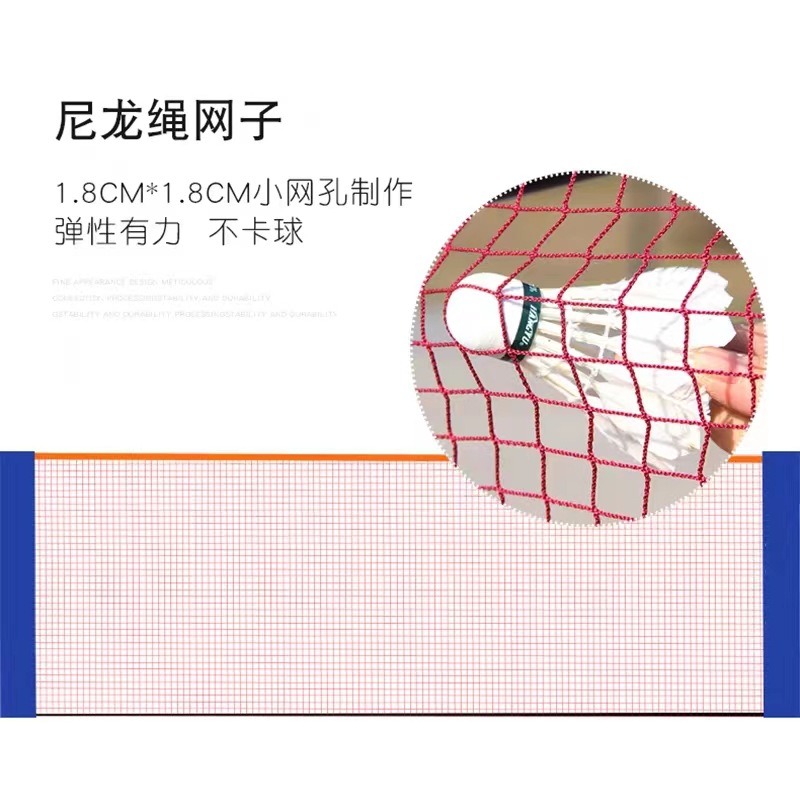 ポータブルバドミントングリッド屋外折りたたみ式モバイルヘアボ - Badminton Netting のレビューと価格