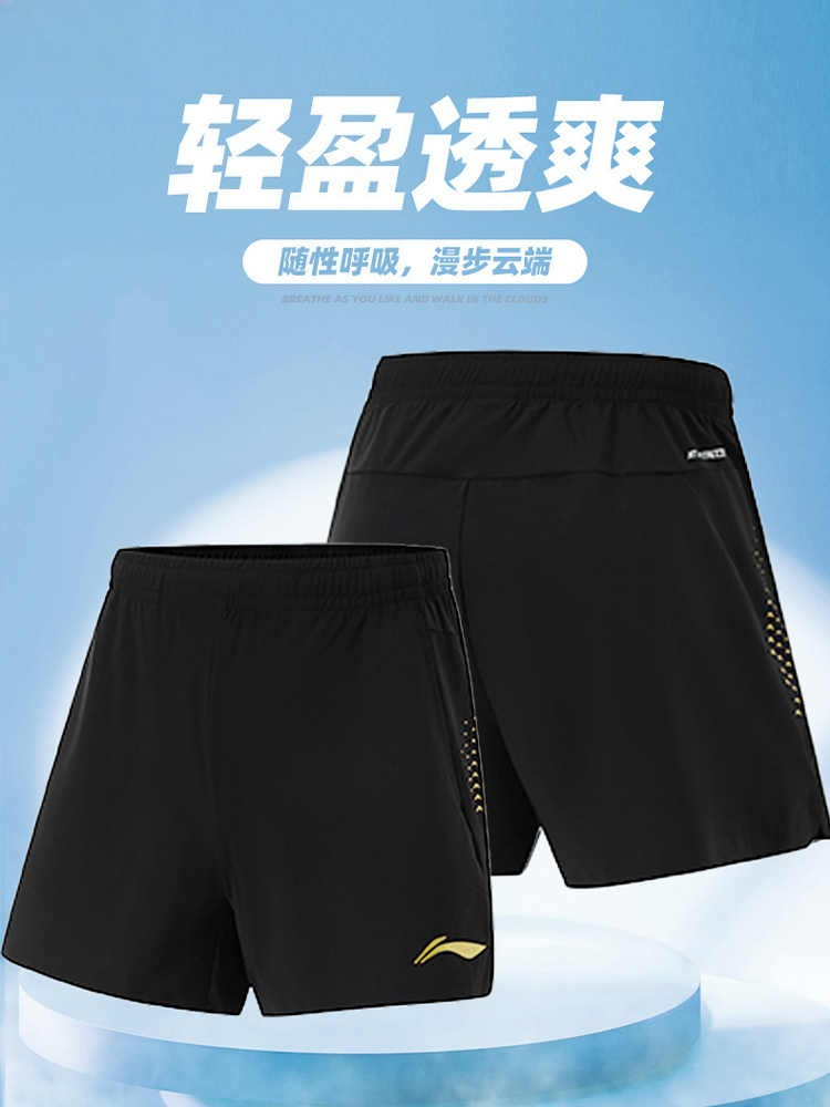 新しい夏の速乾性卓球バドミントンテニス競技プロフェッショナル - Badminton Hall のレビューと価格