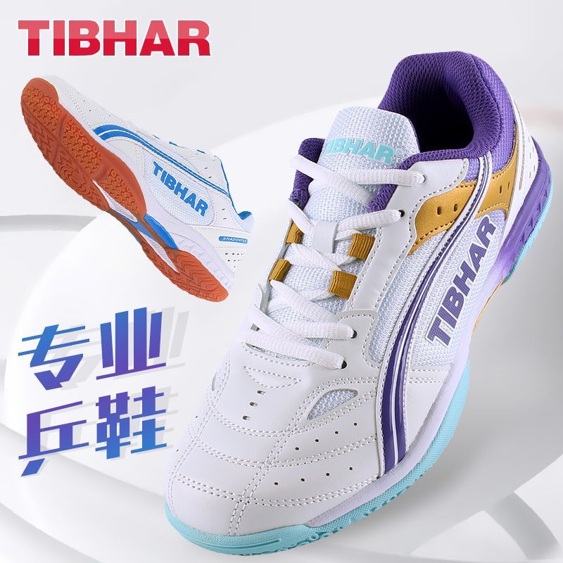 2025年激安卓球シューズ男女兼用最高品質バドミントンシュー - Badminton Hall のレビューと価格