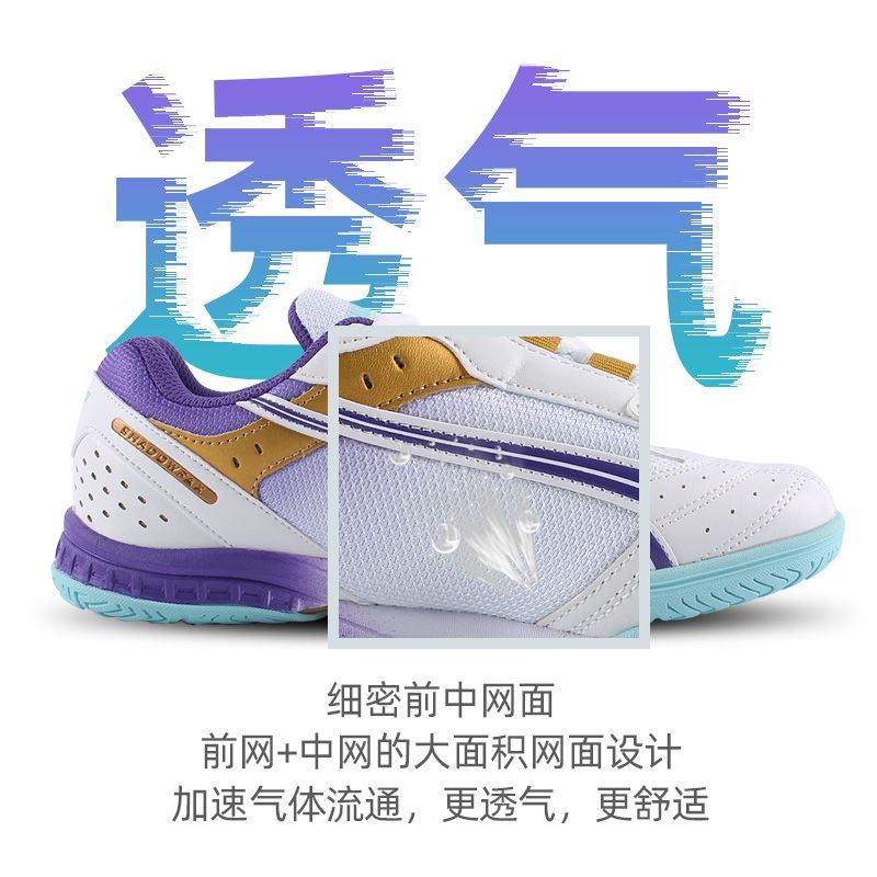 2025年激安卓球シューズ男女兼用最高品質バドミントンシュー - Badminton Hall のレビューと価格