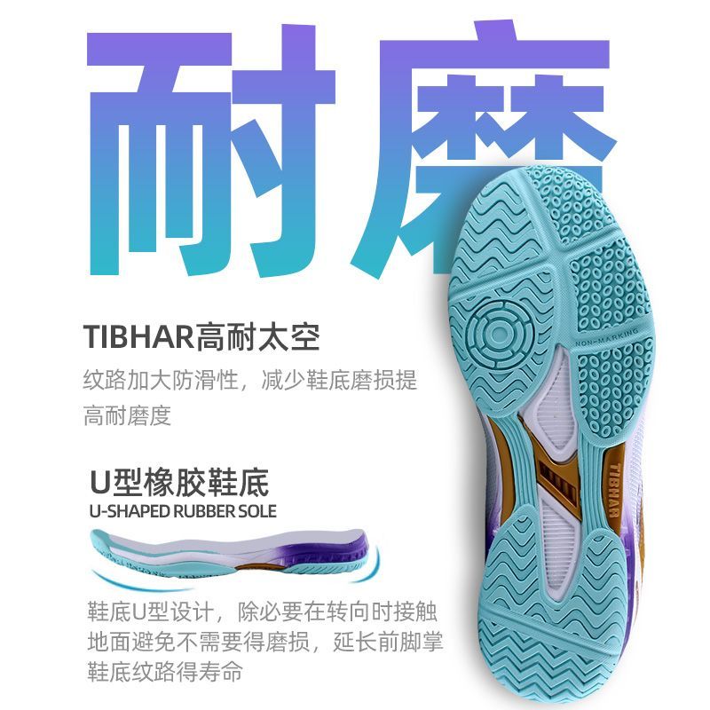 2025年激安卓球シューズ男女兼用最高品質バドミントンシュー - Badminton Hall のレビューと価格